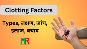 clotting factors