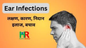 ear infections